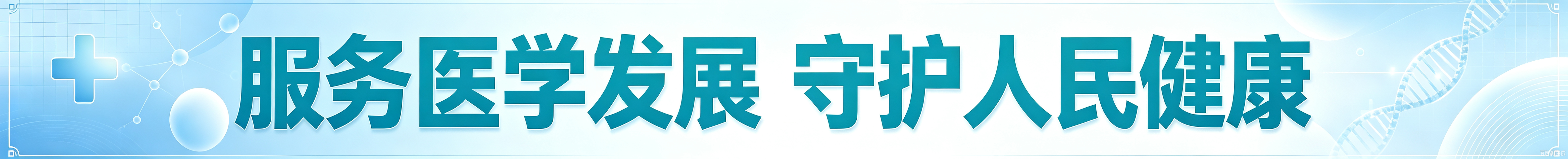 首页图片2